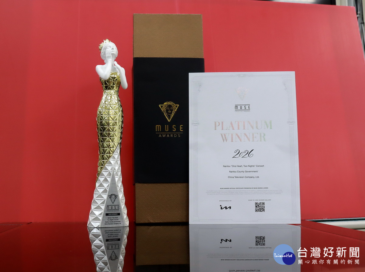 謬思獎座與獎狀代表獲將受到國際高度肯定。（記者扶小萍攝）