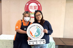 秋萍(左)在永康就業中心就服員陳安琪(右)協助下成功就業，讓她人生重見光明、對未來抱持希望