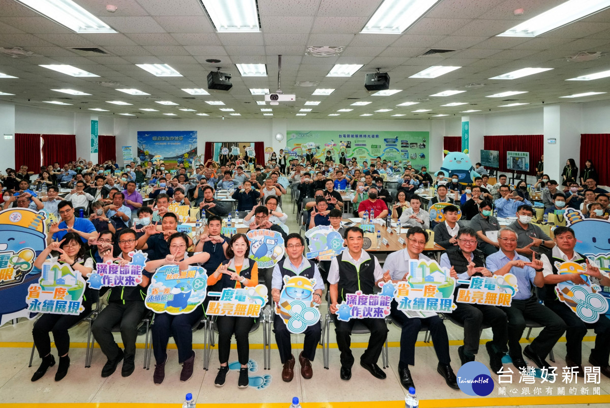 台電桃園區處於今(4/15)日舉辦大用戶座談會,將近180人踴躍與會