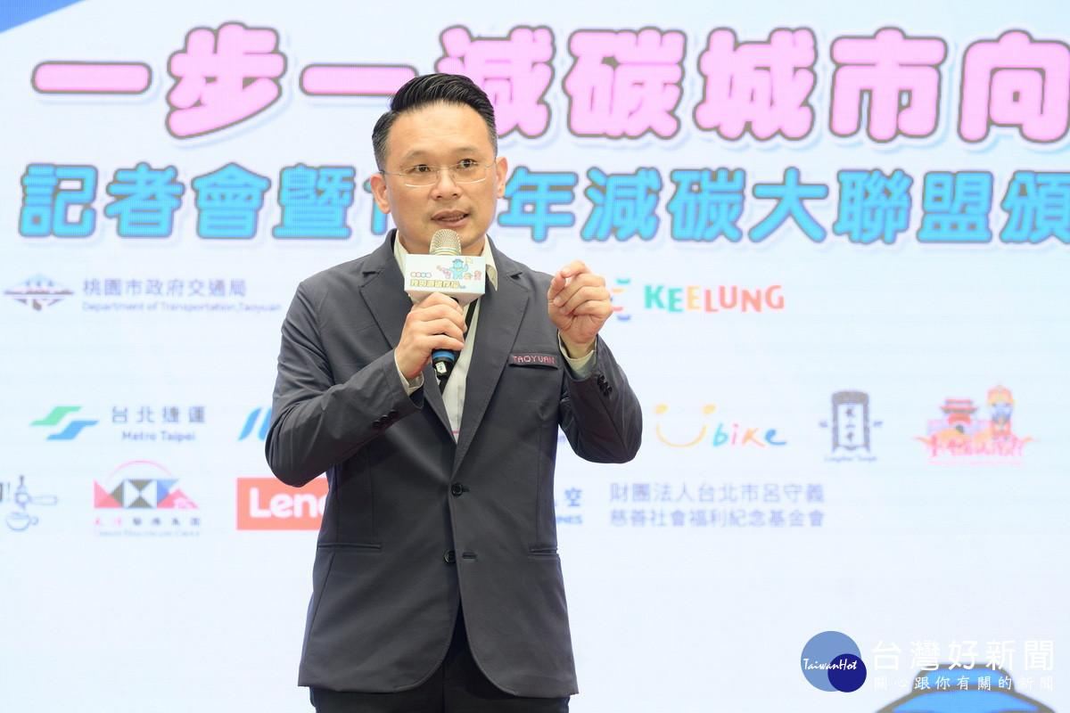 桃園市副市長蘇俊賓於「基北北桃『我的減碳存摺2.0』記者會暨頒獎典禮」中致詞。<br />
