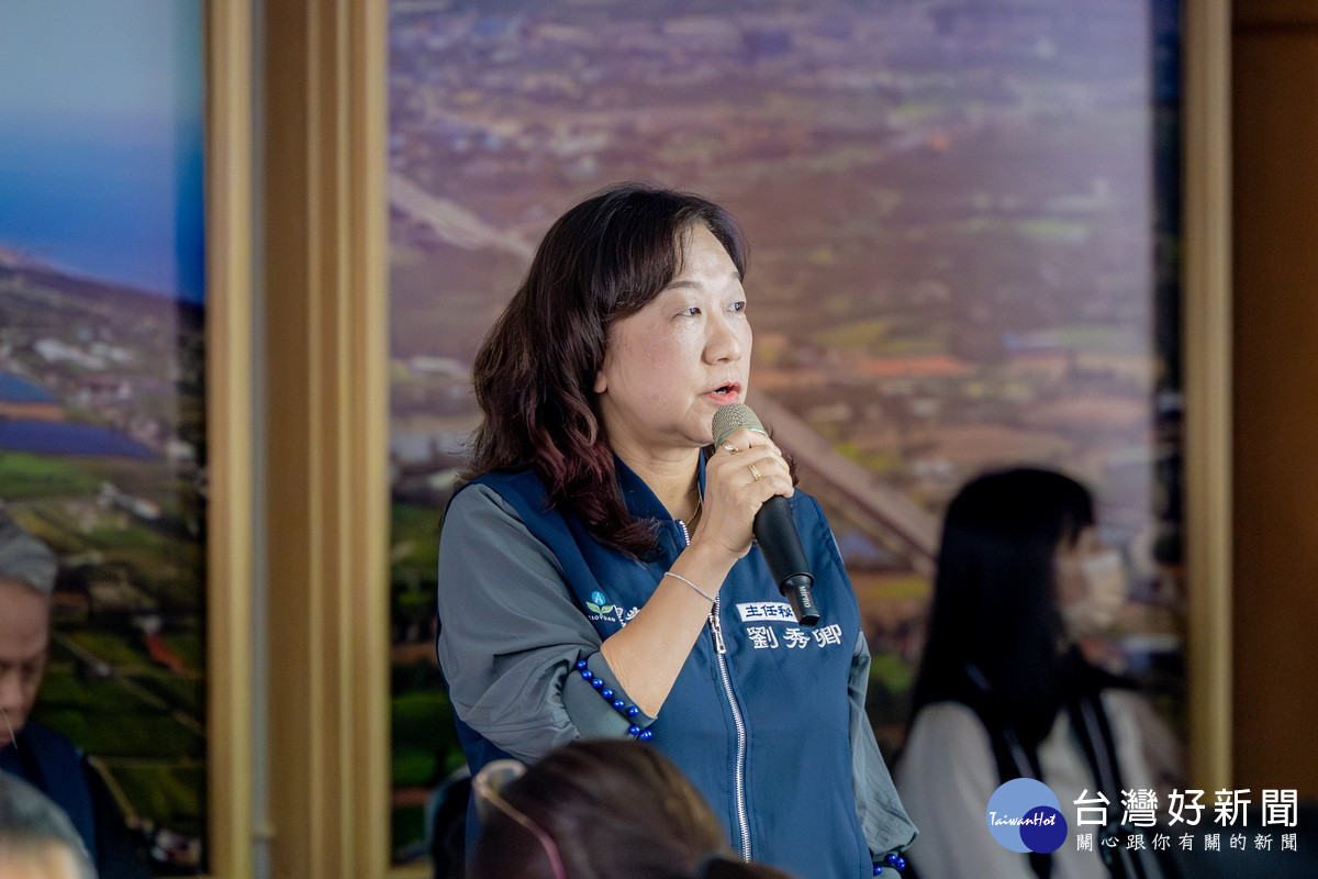 農業局主秘劉秀卿進行專題報告。