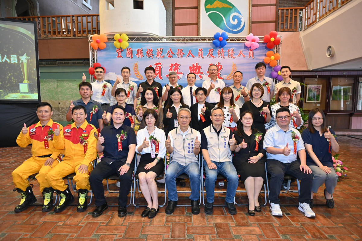 縣民小事就是縣府大事　宜縣表揚模範公務人員及績優人員