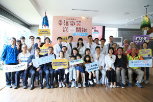 嘉義市府衛生局與嘉義市牙醫師公會攜手合作，在人文新境牙醫診所舉辦「幸福微笑 從齒開始」全齡口腔保健活動記者會／嘉義市府提供