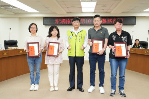 林皆興主持縣務會議　表揚各界績優單位與人員肯定卓越貢獻