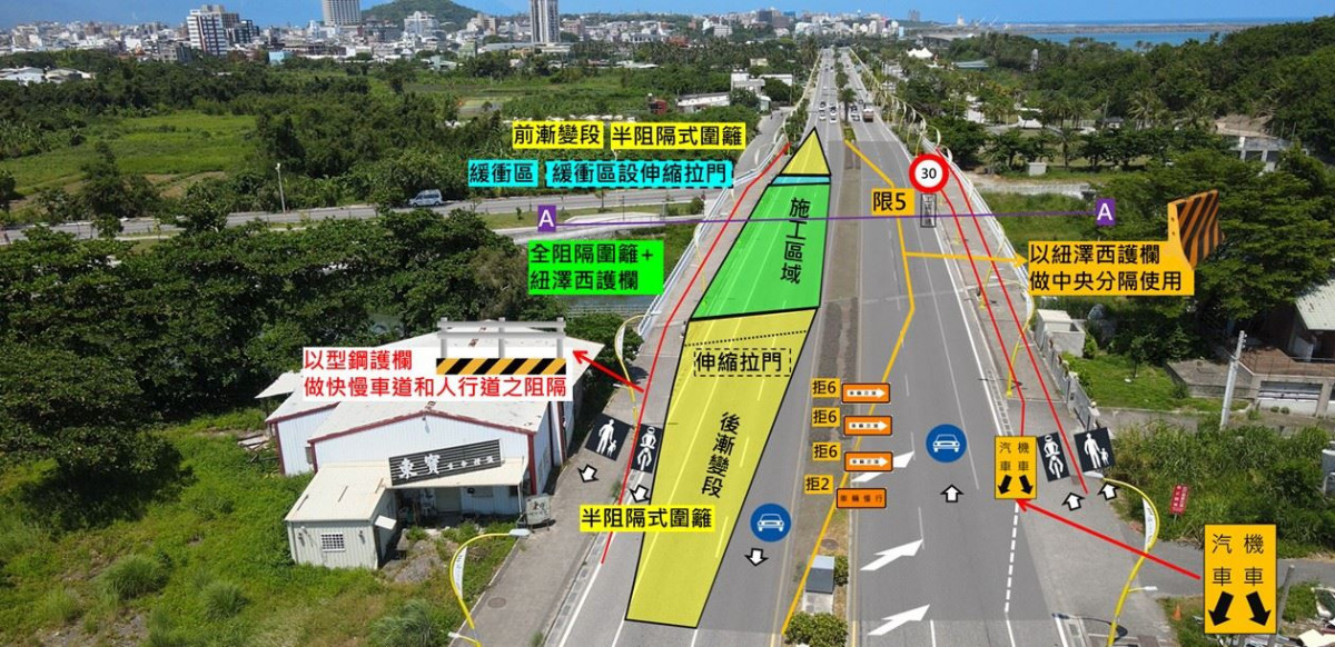 193線吉安溪橋改建工程　4/20起南下車道封閉