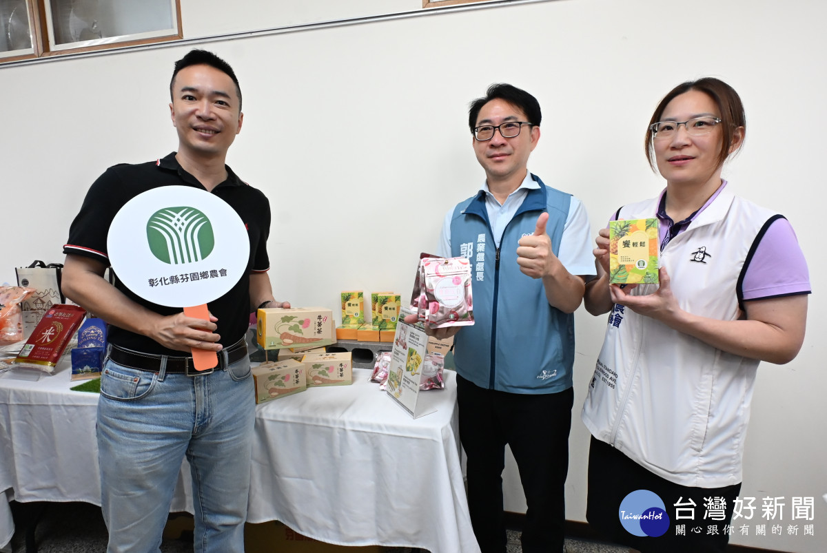 彰化優鮮前進新加坡。圖／記者鄧富珍攝