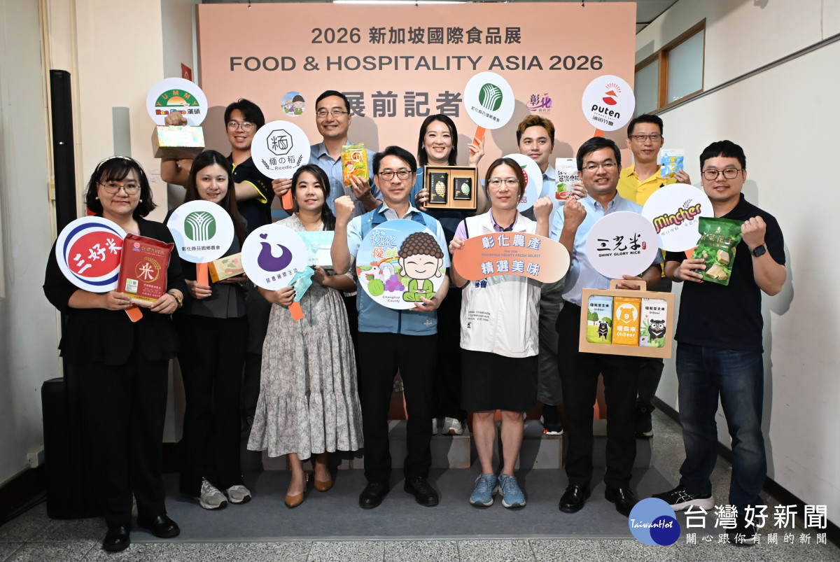 彰化優鮮揮軍星國，10強業者搶8萬買家商機。圖／記者鄧富珍攝