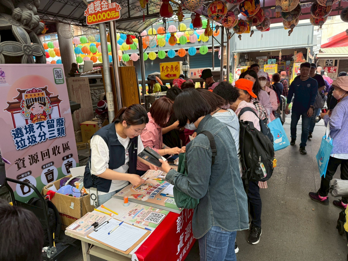 媽祖遶境4/17起駕,彰化推「淨零友善地圖」與智慧回收機。圖/彰化縣政府提供