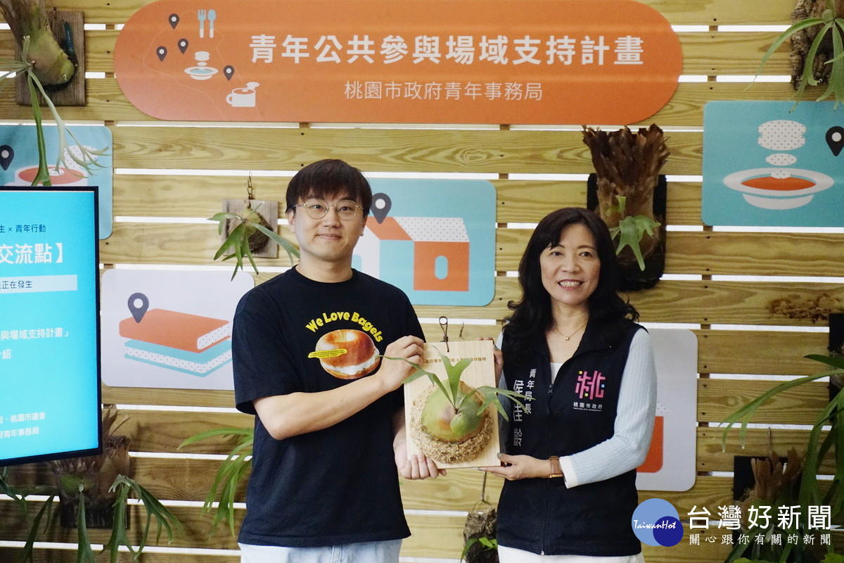 桃市府青年局長侯佳齡出席「青年公共參與場域支持計畫」啟動記者會。<br />
