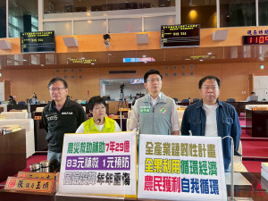 張玉嬿議員（左2）關切農損補助問題。