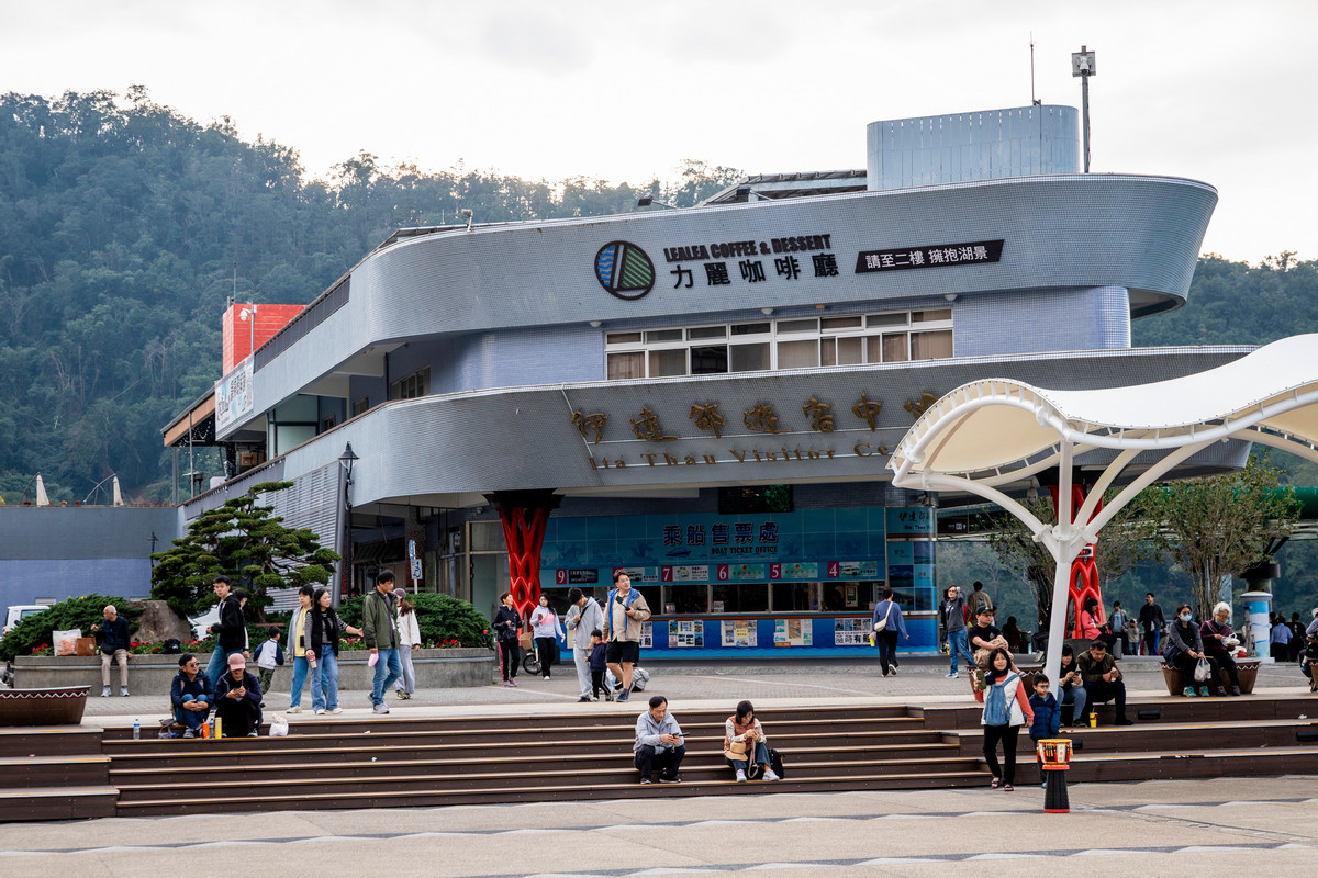 日月潭最具特色的伊達邵碼頭,可於此品嘗原住民在地特色料理。(日管處提供)