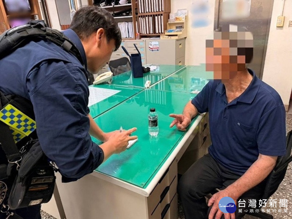 8旬阿公北上參加婚宴卻迷路　警靠「一名字」尋回幸福