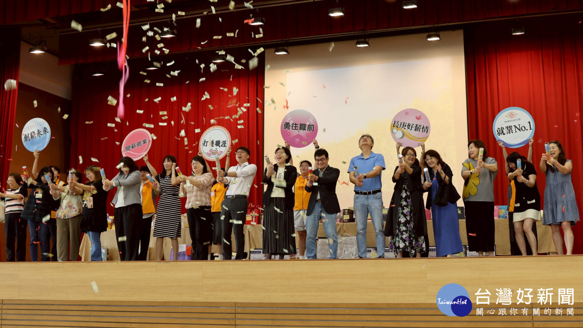 長庚科大校長范君瑜率領校內眾多師長進行徵才博覽會開幕活動