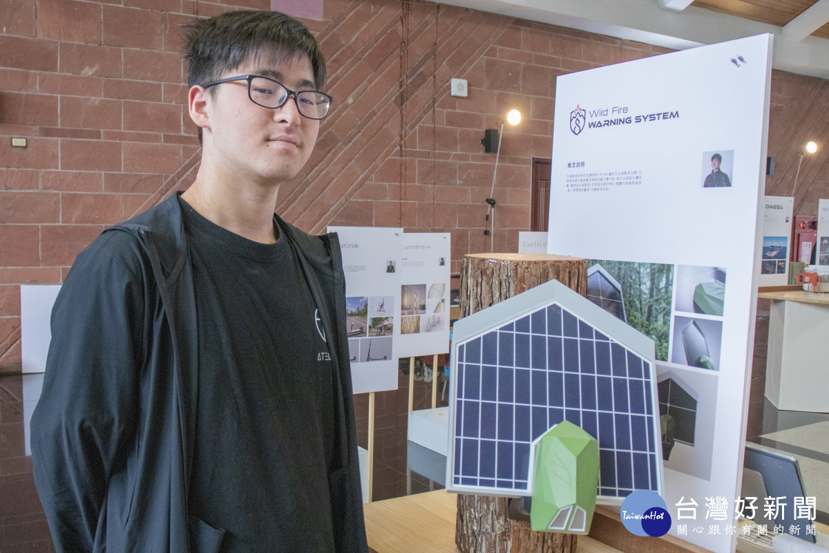 陳森生同學打造「山林火災預警系統」，希望能降低災害擴大風險