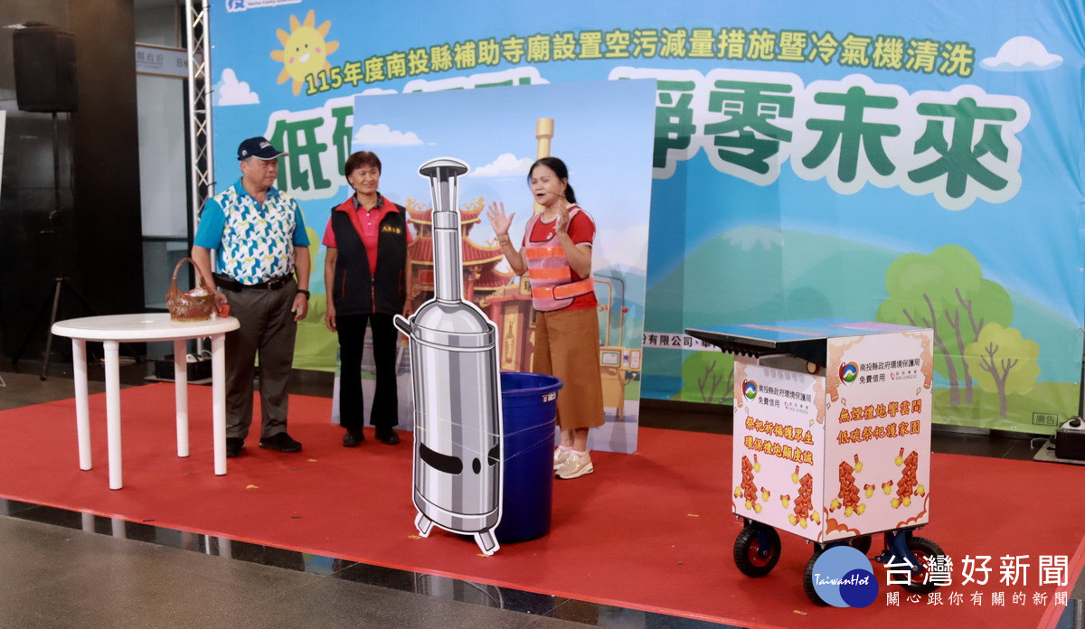 記者會以短劇演出補助內容。（記者扶小萍攝）