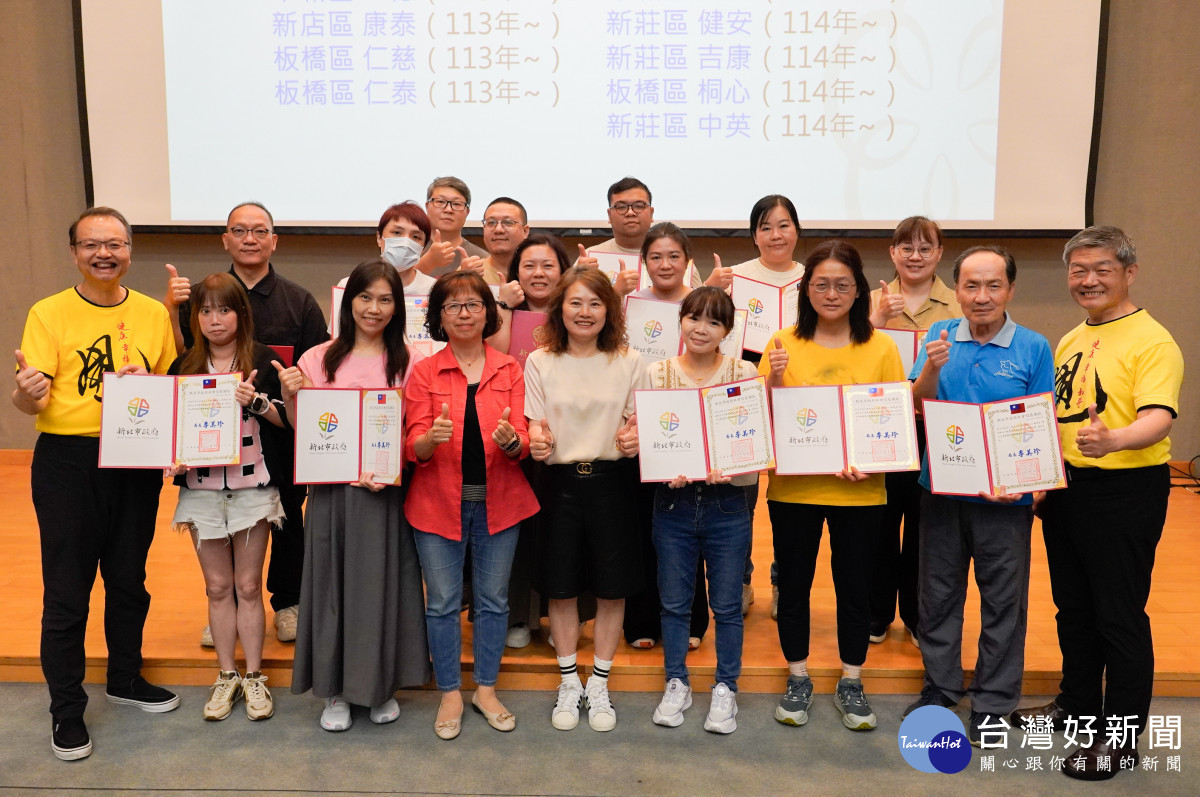 新北推平甩功活化機構長輩　表揚14家推動「平甩傳愛」機構