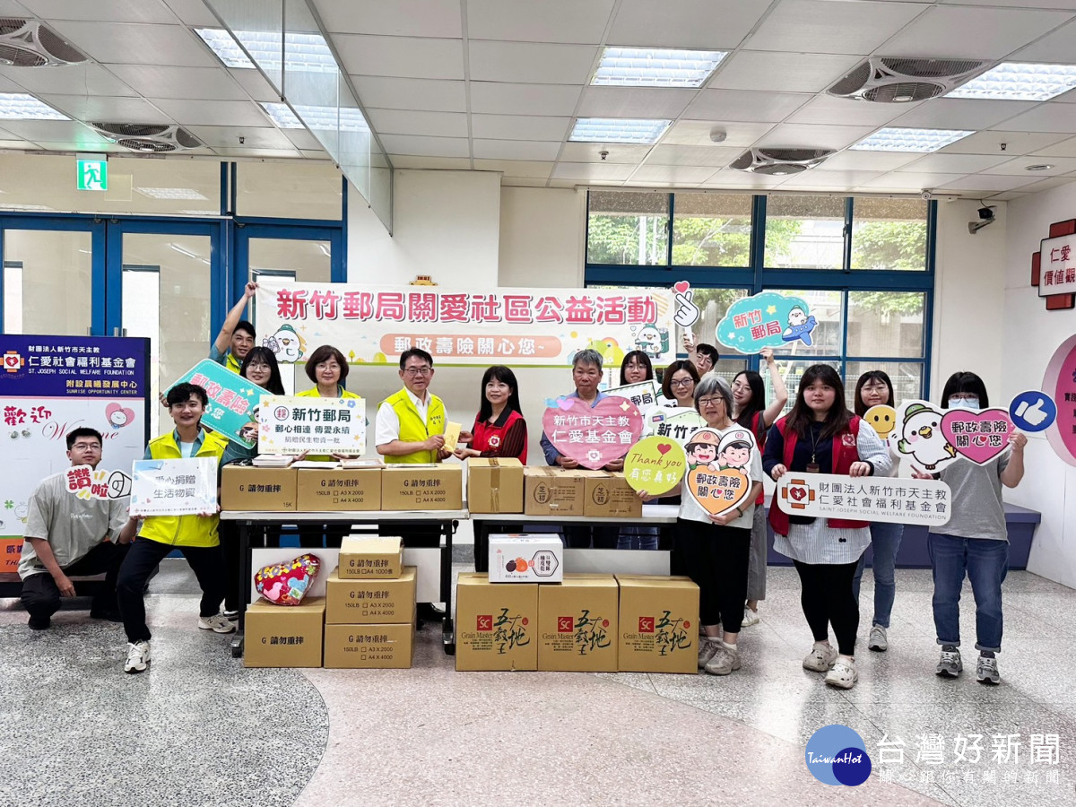 關懷弱勢族群　新竹郵局母親節前傳愛