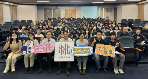 桃園市政府觀光旅遊局、地政局及文化局共同舉辦「陽光法案系列聯合專精研習」。