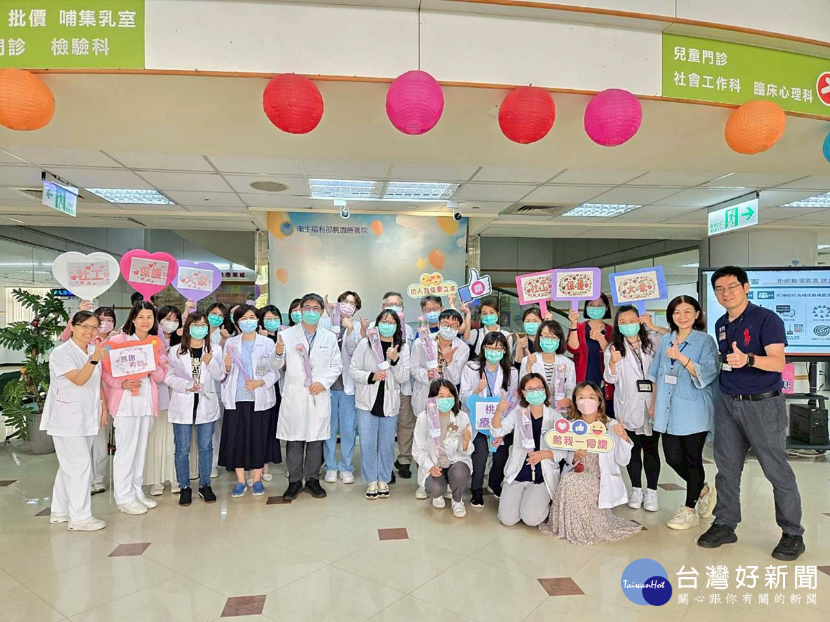 「社工保護大家 大家保護社工」　桃療展現醫療團隊溫度