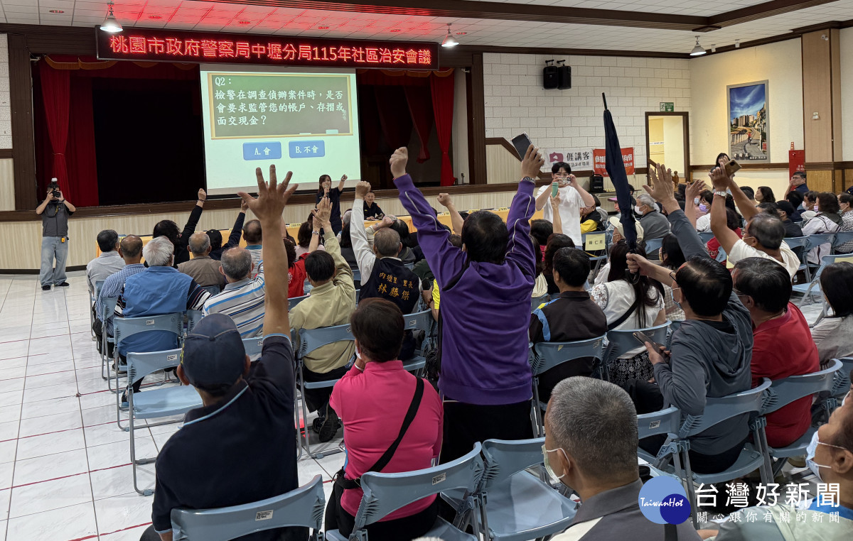 為強化社區治安維護、激發民眾自我防護意識，中壢警分局舉辦「115年社區治安會議」。