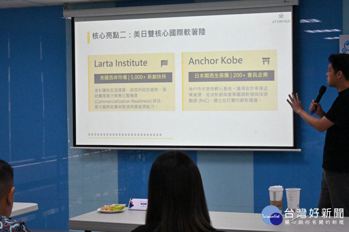  說明本期招募亮點。 <br />
