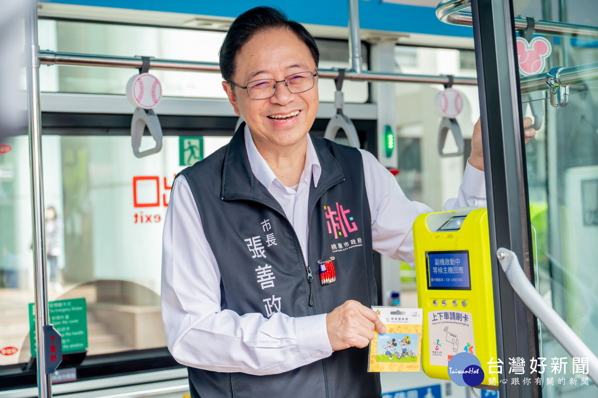 張市長手持新桃園幹線一卡通。