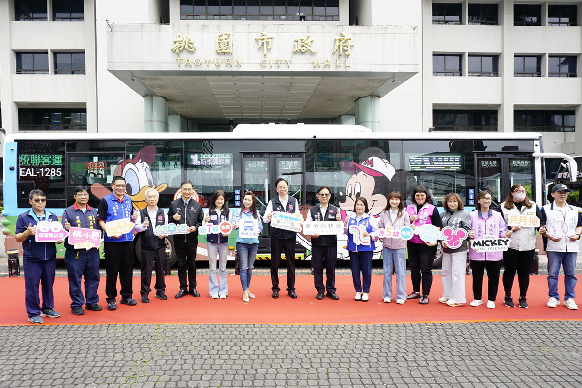 桃園市長張善政與貴賓們於 TAB 新桃園幹線米奇主題公車前合影。
