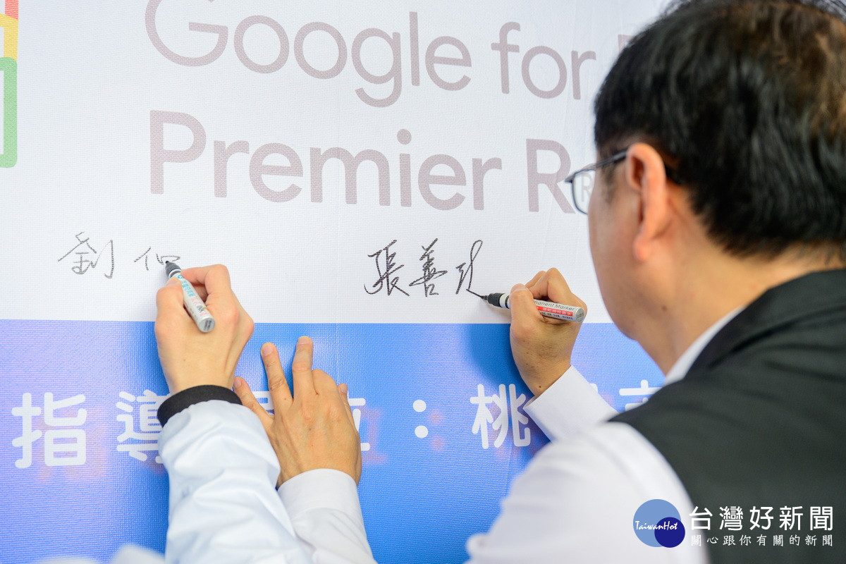 桃園市長張善政於「陽明高中取得Google for Education Premier Reference School認證揭牌活動」中簽名。