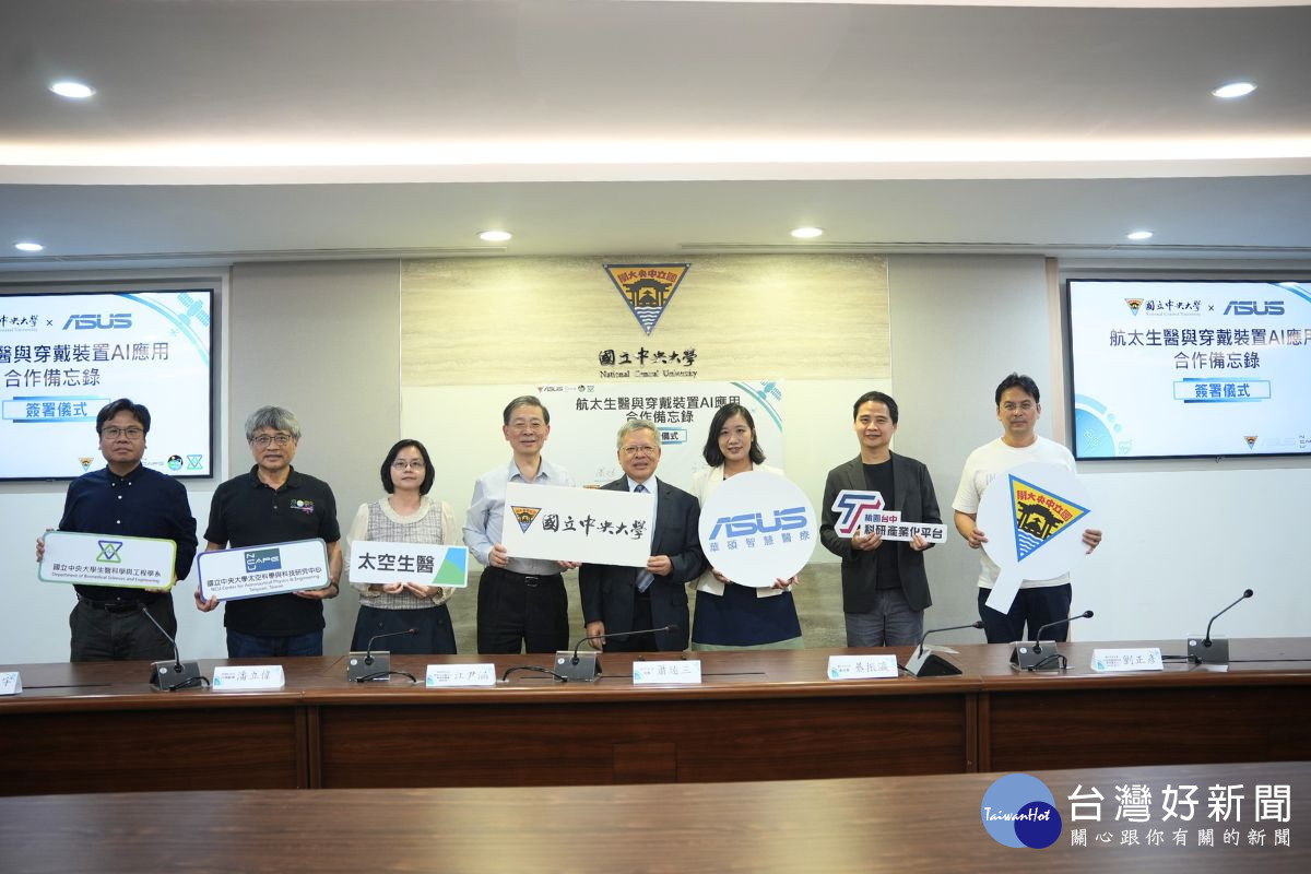 未來雙方將持續深化產學合作，共同提升台灣在航太生醫與智慧健康科技領域之國際競爭力。<br />
<br />
