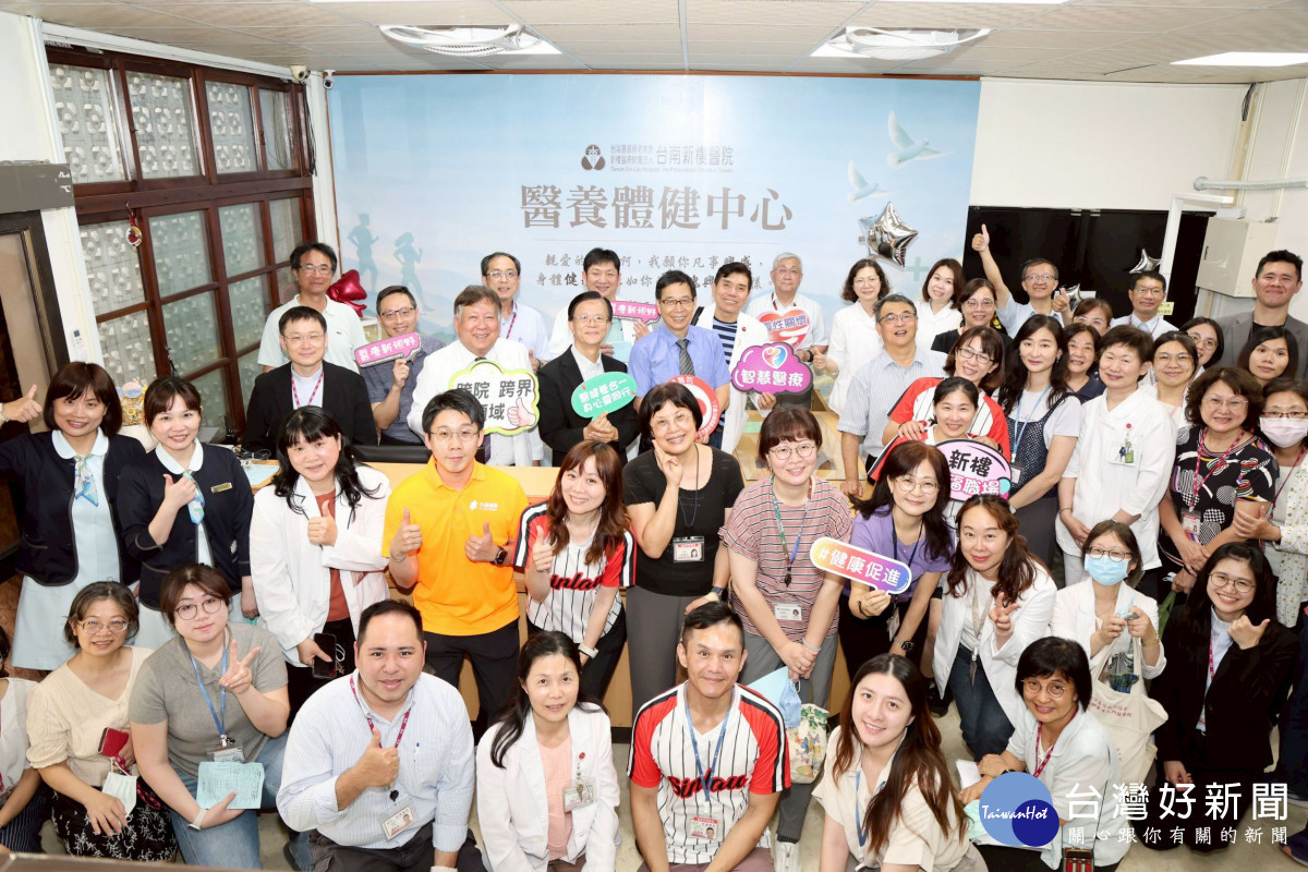 新樓醫院「醫養體健中心」啟用　營造員工幸福職場與社區健康新模範