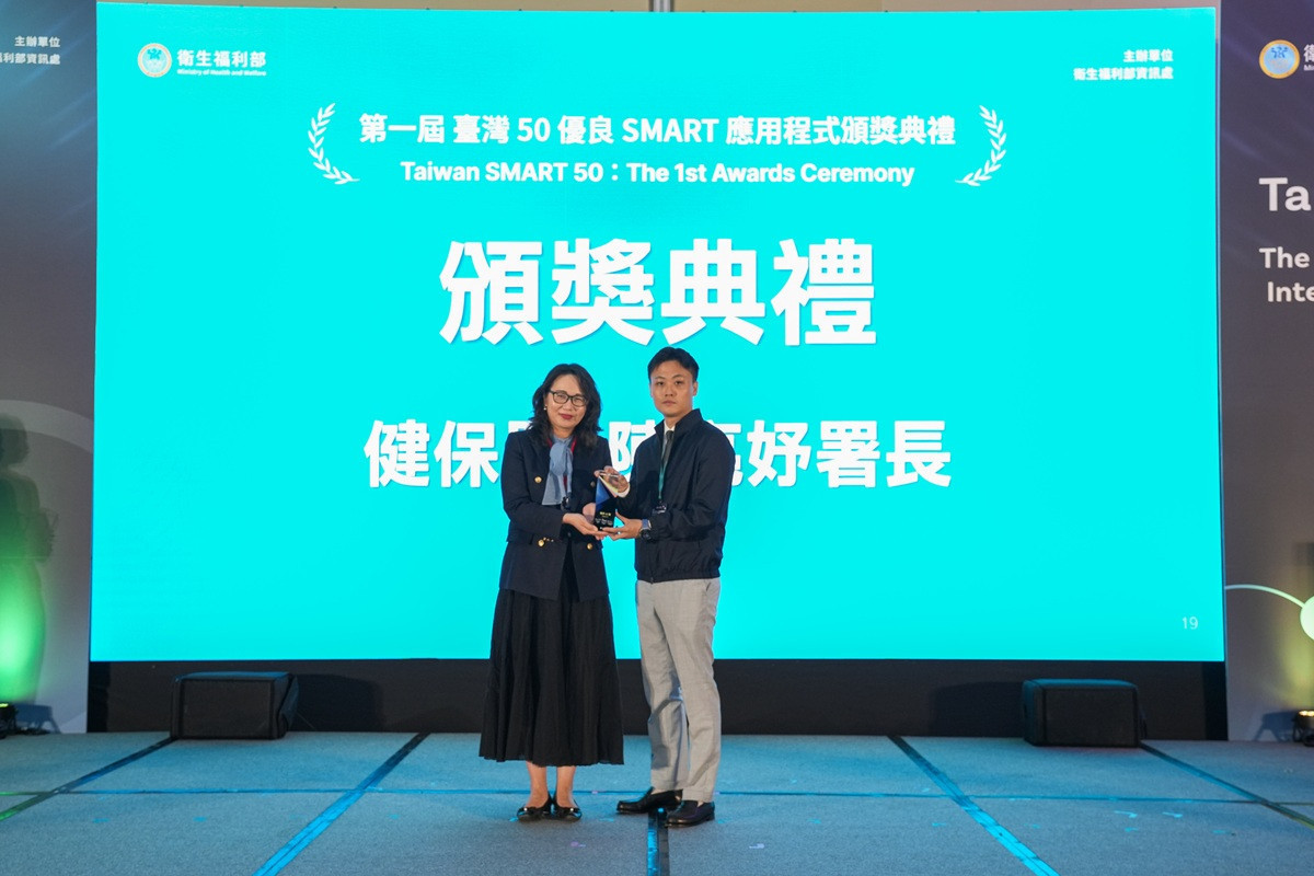 運用AI讓醫師把時間留給病人  員榮智能醫囑系統獲選「臺灣50優良 SMART 應用程式」