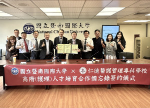 暨南大學與仁德醫專簽署MOU，共同培育高階護理人才。（暨大提供）