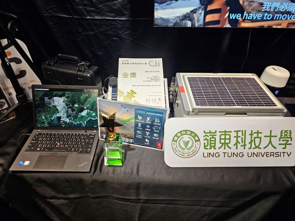 嶺東科大智慧科技學院「天際哨兵」系統雛形產品展示。（圖/嶺東科大學）