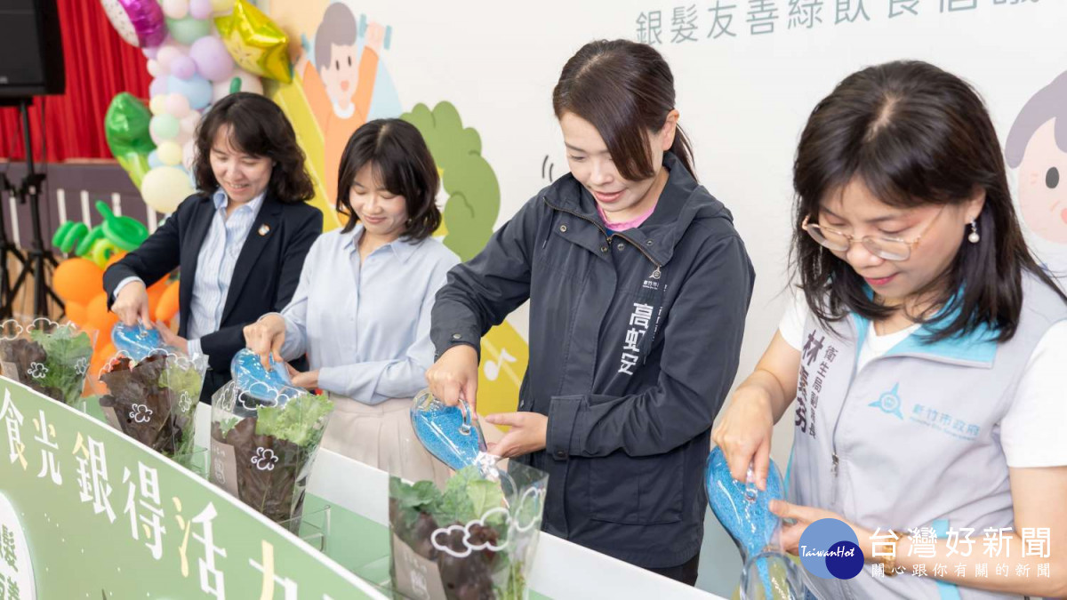 優先選用在地當季食材　竹市推廣銀髮友善綠飲食