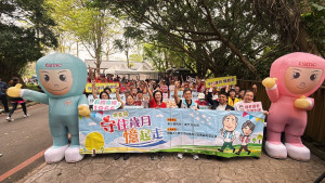 「守住歲月‧憶起走」惜老公益健走活動開幕起跑。