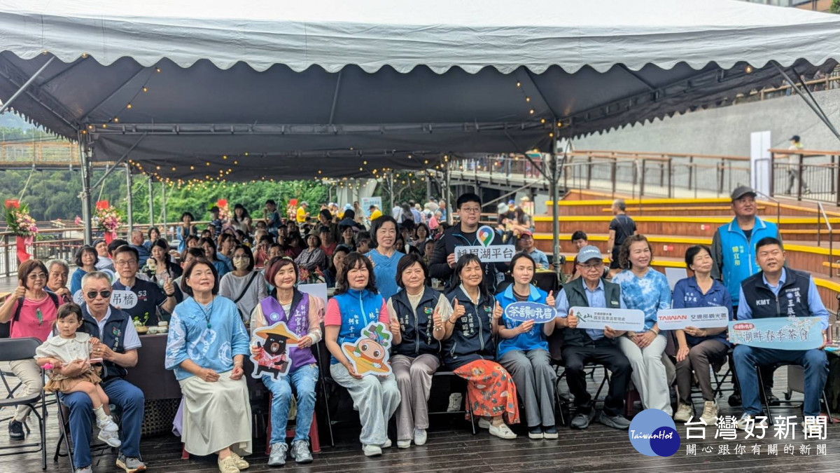在地貴賓齊聚峨眉湖畔茶會。