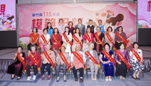 新竹縣長楊文科與議長張鎮榮，立委徐欣瑩向19位在平凡生活中默默付出的母親致敬。