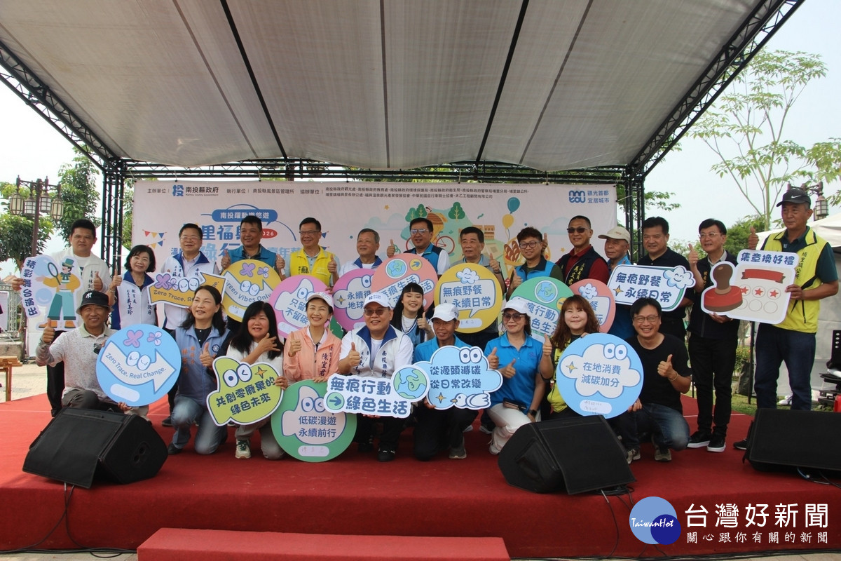 小朋友開心參與活動，在現場體驗無痕野餐、互動闖關與豐富體驗，有吃、有玩又有拿，笑容滿滿、收穫滿載。（圖/縣府提供）