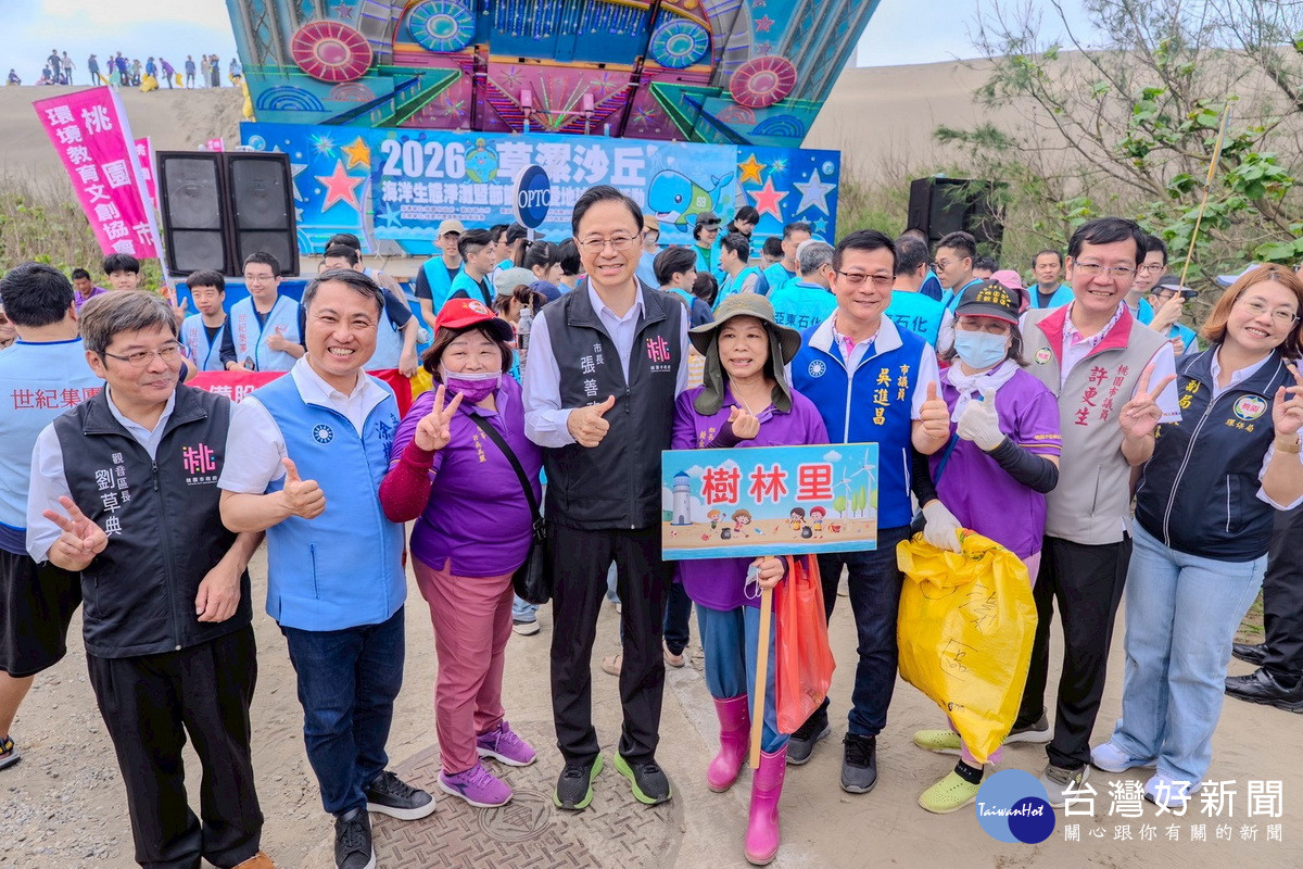 強化海廢再利用落實循環經濟　草漯沙丘淨灘行動凝聚千人守護海岸
