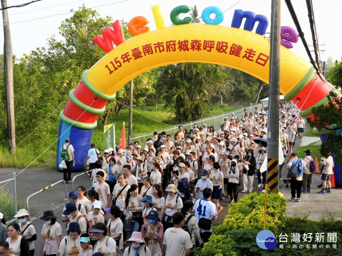 台南市立醫院「府城森呼吸」　1400名市民齊走虎山森林步道健康行