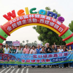 雲林縣政府19日在西螺文昌國小風雨球場舉辦「2026雲林健康嘉年華全民健走」西螺鄉親日活動／翻攝照片