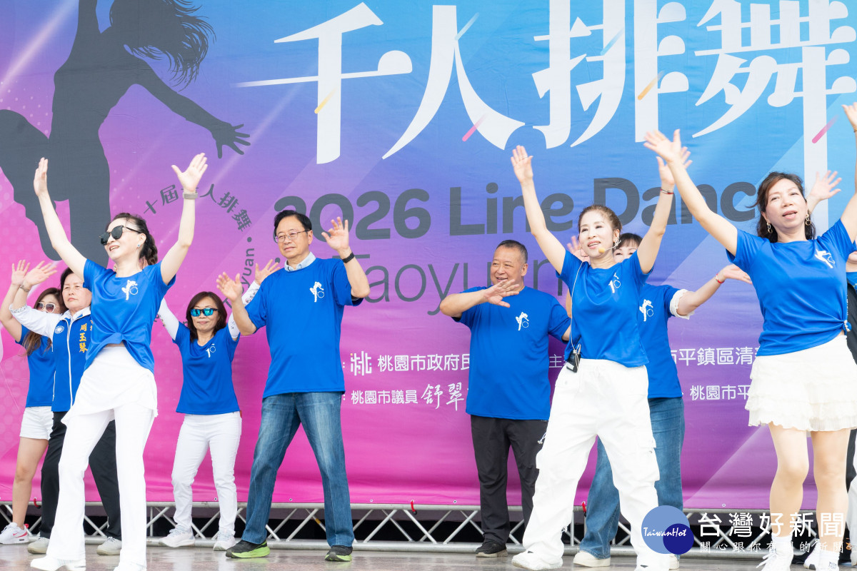 有氧舞蹈有助於提升心肺功能與肌耐力，是兼具健康與社交效益的運動形式。