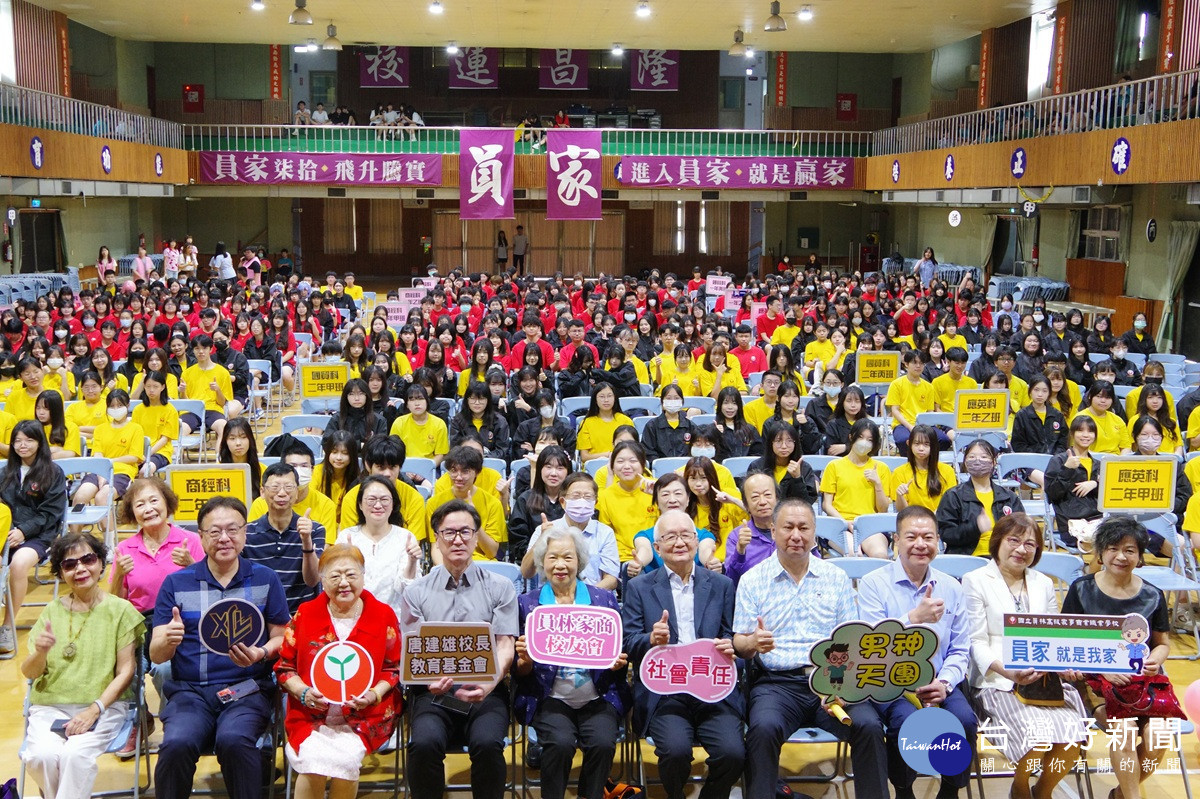 員林家商成立「唐建雄校長教育基金會」　300萬獎助學金啟航嘉惠學子