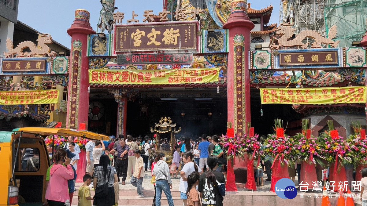 員林衡文宮玄天上帝壽誕　發救濟金與獎學金足顯玄帝神威