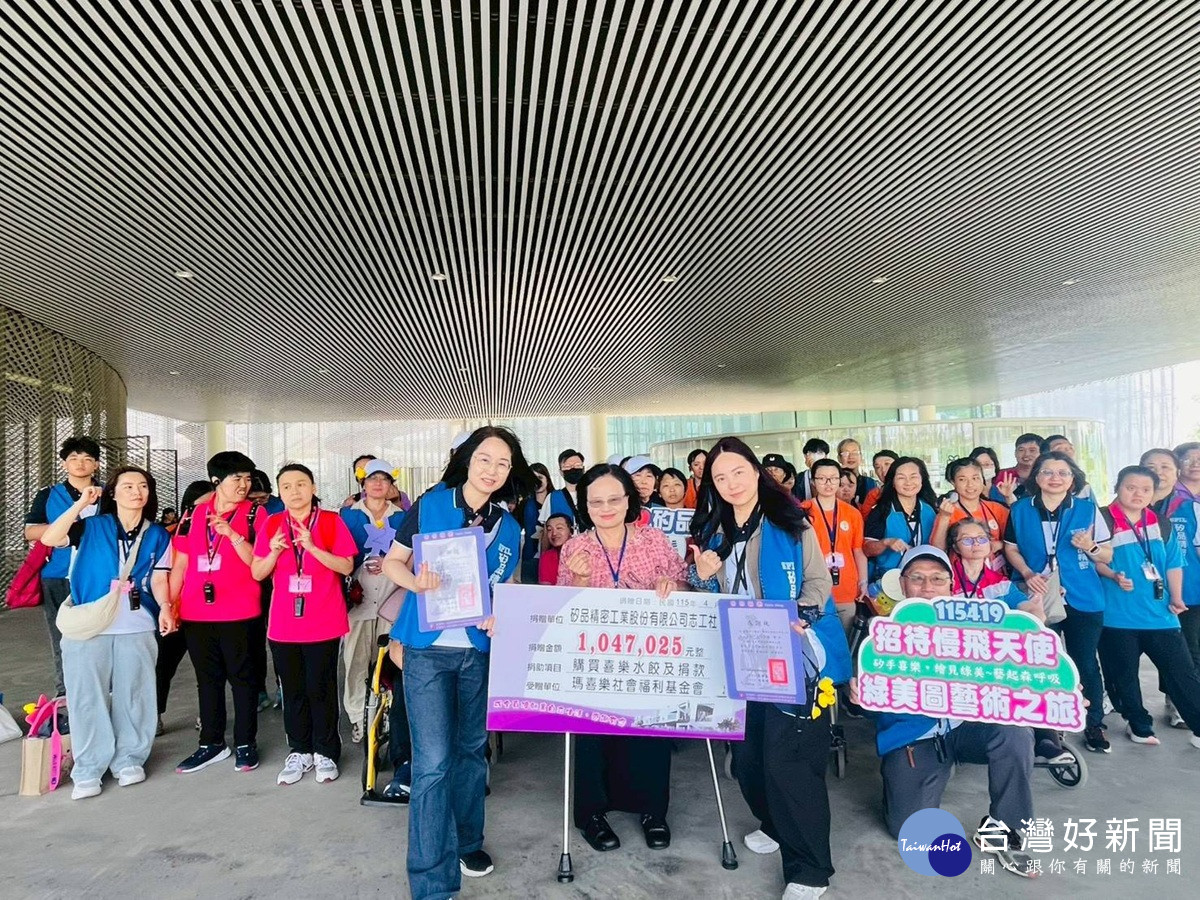 矽品陪喜樂院生畫出希望未來  百萬訂單助身障就業