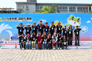 玄奘大學大眾傳播學系「115年全中運與全大運」賽事直播團隊。