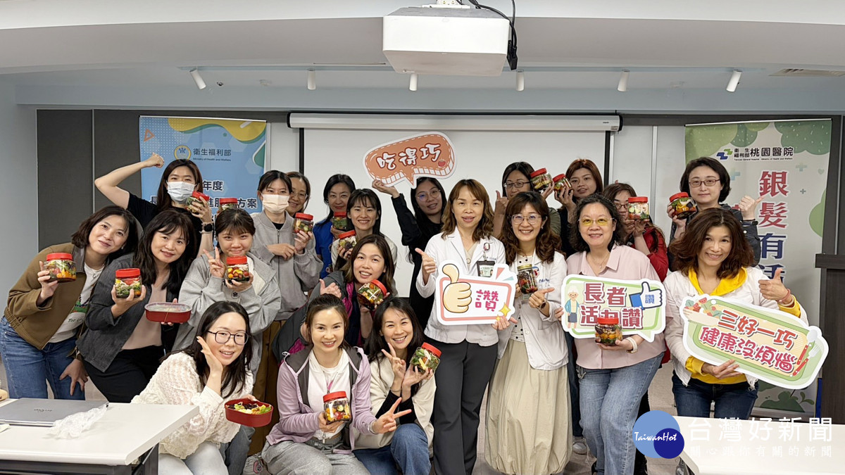 部桃培育長者服務方案營養師　     打造在地健康照護網