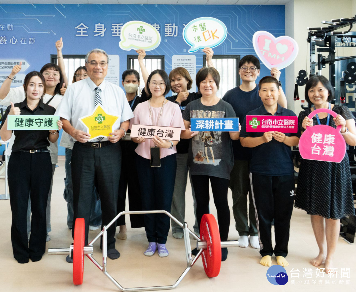 台南市立醫院「肌廠實驗室」揭幕　提供全齡化、個人化的健康管理機制