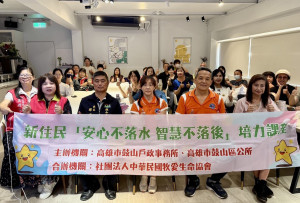 （圖／高雄市府新聞局）