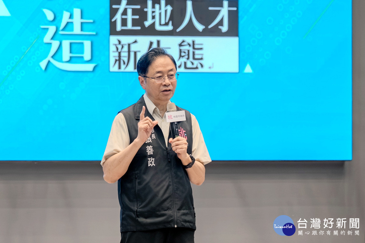 桃園市長張善政於「115年桃園市青年數位工具人才培育計畫」啟動儀式中致詞。<br />
